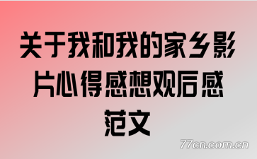 ҺҵļӰƬĵøۺз