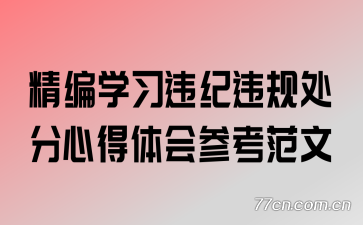 ѧϰΥΥ洦ĵο