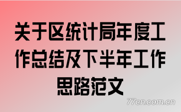 ͳƾȹܽἰ°깤˼·