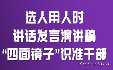 ѡʱݽ壺澵ӡʶ׼ɲ