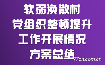 ɢ嵳֯չܽ