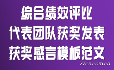 ۺϼЧȴŶӻ񽱷񽱸ģ巶
