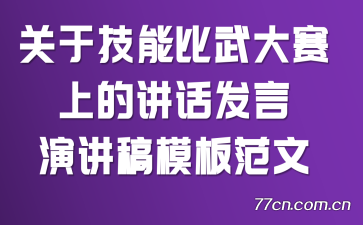 ڼܱϵĽݽģ巶