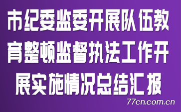 мίίչټලִչʵʩܽ㱨