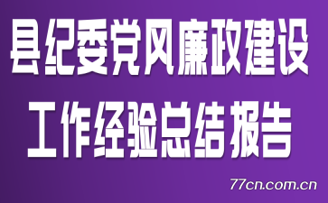 ؼί蹤ܽᱨ