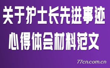 ���ڻ�ʿ���Ƚ��¼��ĵ������Ϸ���