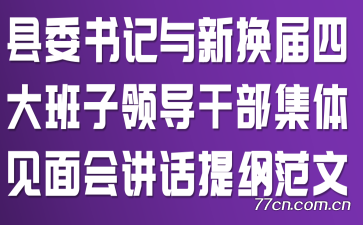ί»Ĵ쵼ɲὲٷ
