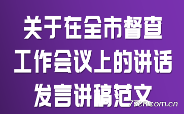 ȫж鹤ϵĽԽ巶