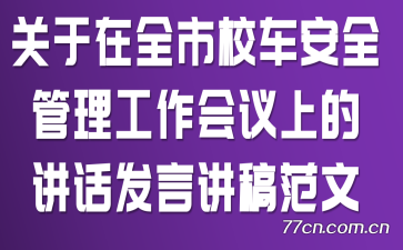 ȫУȫϵĽԽ巶
