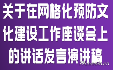 ԤĻ蹤̸ϵĽݽ