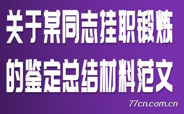 ĳͬ־ְļܽϷ
