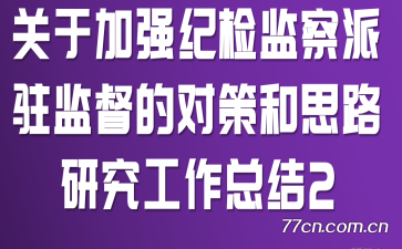 ڼǿͼפලĶԲߺ˼·оܽ2