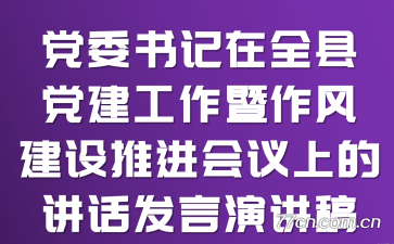 ��ί�����ȫ�ص������������罨���ƽ������ϵĽ��������ݽ���