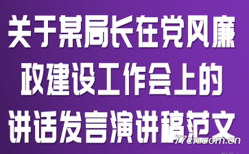 ����ĳ�ֳ��ڵ����������蹤�����ϵĽ��������ݽ��巶��