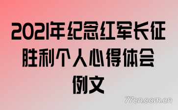 2021ʤĵ