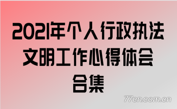 2021ִĵϼ