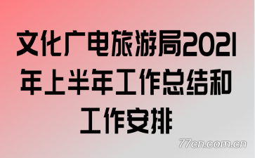 Ļξ2021ϰ깤ܽ͹