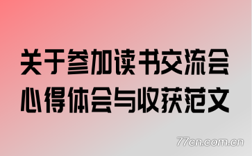ڲμӶ齻ĵջ
