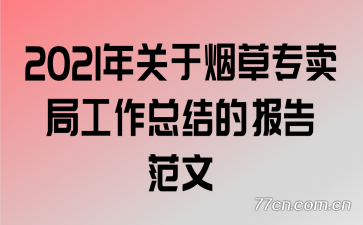 2021̲רֹܽı淶