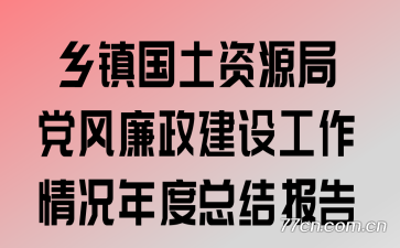 Դֵ蹤ܽᱨ