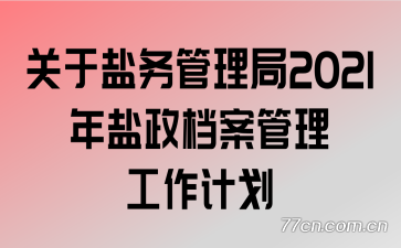 2021ƻ