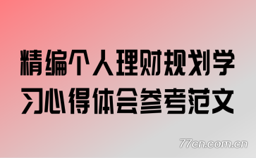 ƹ滮ѧϰĵο