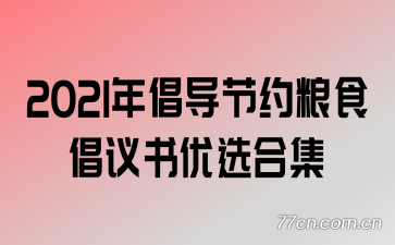 2021곫Լʳѡϼ
