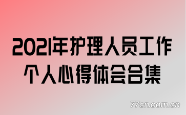 2021껤Աĵϼ