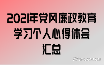 2021굳ѧϰĵ