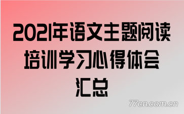 2021Ķѵѧϰĵ