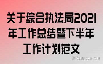 ۺִ2021깤ܽ°깤ƻ