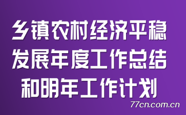 ũ徭ƽȷչȹܽ깤ƻ