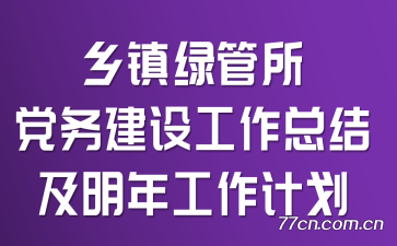 ̹蹤ܽἰ깤ƻ
