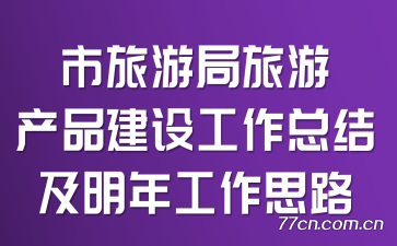 ξβƷ蹤ܽἰ깤˼·