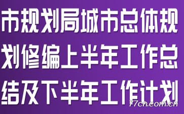 й滮ֳ滮ޱϰ깤ܽἰ°깤ƻ