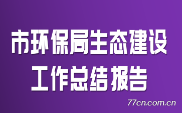 л̬蹤ܽᱨ