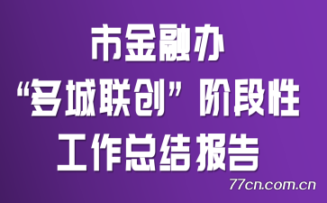 нڰ  ׶Թܽᱨ