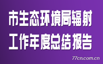 ַ̬乤ܽᱨ
