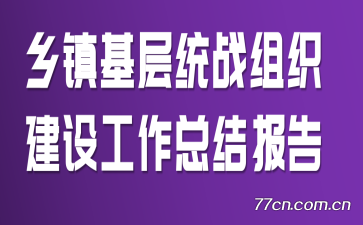 ͳս֯蹤ܽᱨ