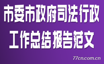 ί˾ܽᱨ淶