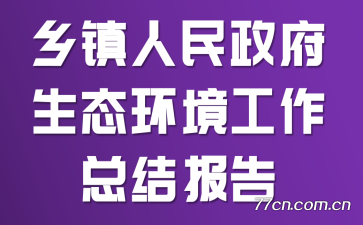 ̬ܽᱨ