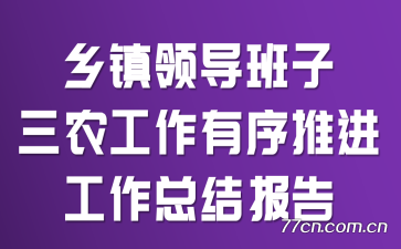 쵼ũƽܽᱨ