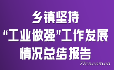 ֡ҵǿչܽᱨ