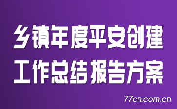 ƽܽᱨ淽