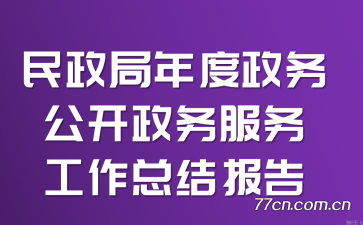 񹫿ܽᱨ