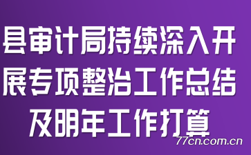 ƾֳ뿪չרιܽἰ깤