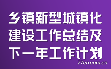 ͳ򻯽蹤ܽἰһ깤ƻ