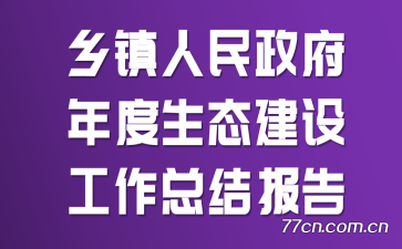 ̬蹤ܽᱨ