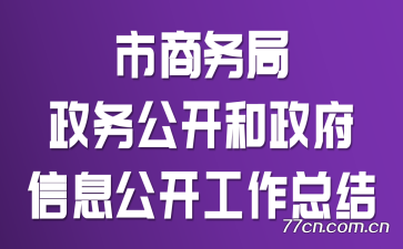 񹫿Ϣܽ