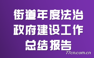 ֵȷ蹤ܽᱨ